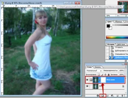 Як вирізати і зробити фон прозорим у фотошопі, photoshop (контекстному меню вибираємо) Як вирізати і зробити фон прозорим у фотошопі, photoshop