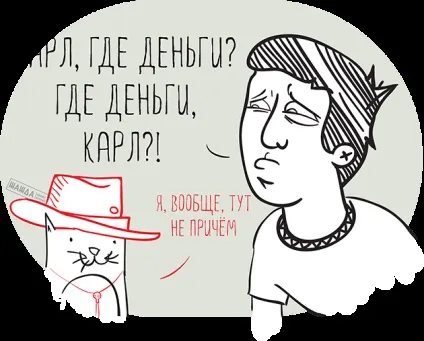 Як стягнути борг з директора ооо особливості, позов, інструкція (стягнути борг директора) Як стягнути борг з директора ооо особливості, позов, інструкція