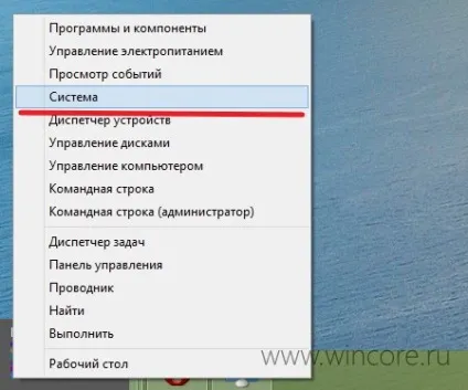 Як включити відображення тіні під покажчиком миші