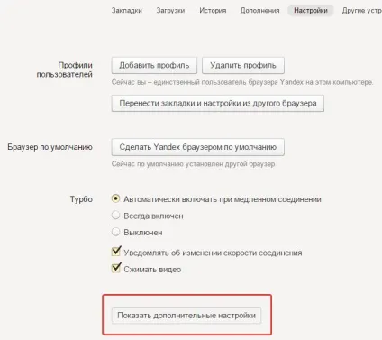 Як заблокувати спливаючі вікна в Яндексі (Відключення спливаючих вікон) Як заблокувати спливаючі вікна в Яндексі