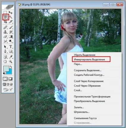 Як вирізати і зробити фон прозорим у фотошопі, photoshop (photoshop) Як вирізати і зробити фон прозорим у фотошопі, photoshop