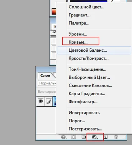 Як вирізати і зробити фон прозорим у фотошопі, photoshop (як зробити прозорий фон в фотошопі розмити поміняти змінити прибрати замінити видалити задній розмитим ка) Як вирізати і зробити фон прозорим у фотошопі, photoshop