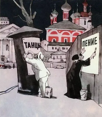 Як в ссср боролися з релігією