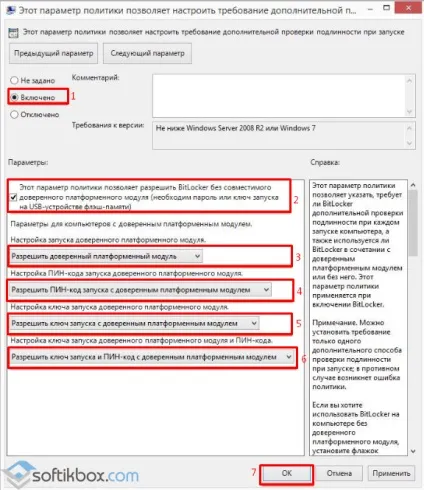 Як включити bitlocker в windows 10