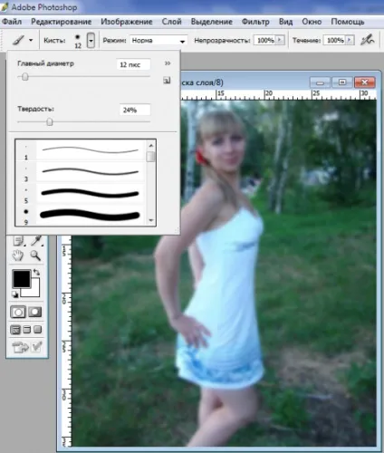 Як вирізати і зробити фон прозорим у фотошопі, photoshop (зробити) Як вирізати і зробити фон прозорим у фотошопі, photoshop