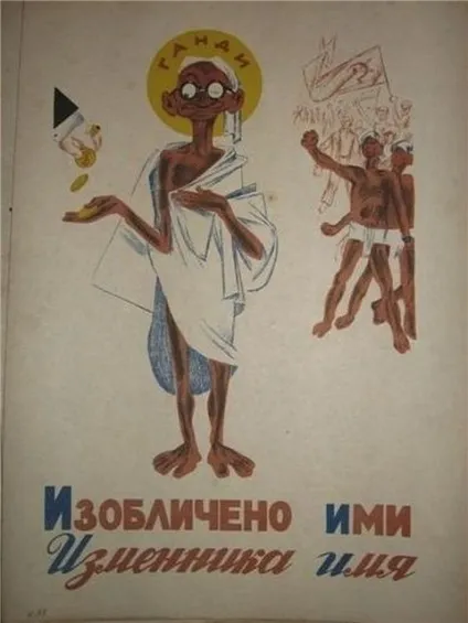 Як в ссср боролися з релігією