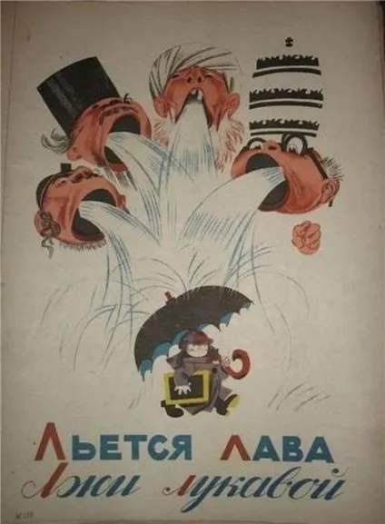 Як в ссср боролися з релігією