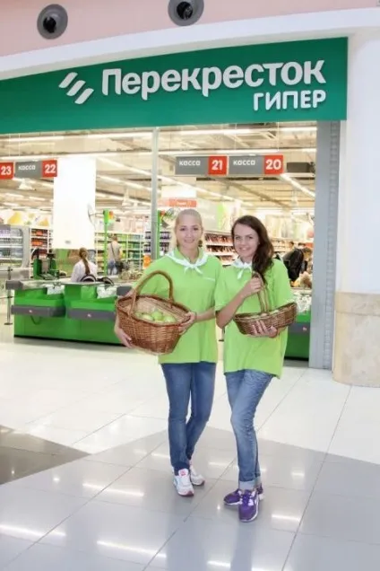 Як відновити дисконтну карту - перехрестя (карту) Як відновити дисконтну карту - перехрестя