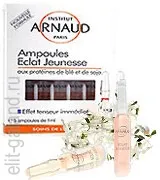 Arnaud (Арно, франція)
