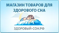 Апарати для лікування апное (апное) Апарати для лікування апное