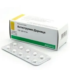Антиструмін-дурниці - інструкція із застосування, показання, дози (показання) Антиструмін-дурниці - інструкція із застосування, показання, дози