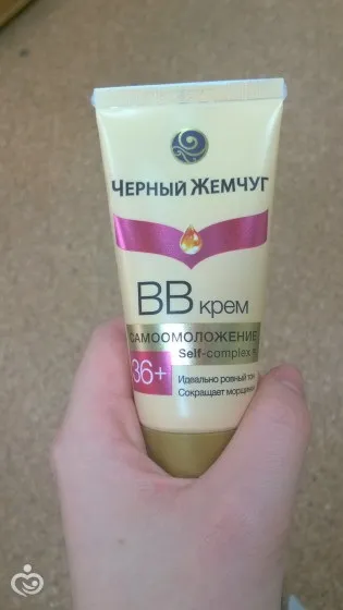 Антивіковий ст-крем чорні перли 36 (36+) Антивіковий ст-крем чорні перли 36