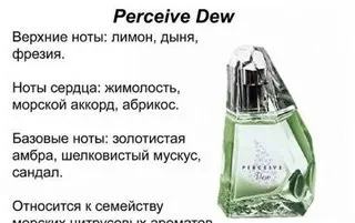 Аромати avon духи, аромат, парфуми, туалетна вода, жіночий аромат, відгуки, лайф, прима, тудей, (аромат) Аромати avon духи, аромат, парфуми, туалетна вода, жіночий аромат, відгуки, лайф, прима, тудей,