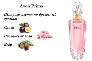 Аромати avon духи, аромат, парфуми, туалетна вода, жіночий аромат, відгуки, лайф, прима, тудей, (читати відгуки ароматів ейвон) Аромати avon духи, аромат, парфуми, туалетна вода, жіночий аромат, відгуки, лайф, прима, тудей,