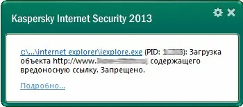 Антивірус заблокував сайт