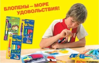 Apple and apple blopens