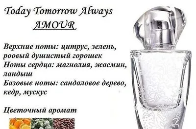 Аромати avon духи, аромат, парфуми, туалетна вода, жіночий аромат, відгуки, лайф, прима, тудей, (опис ароматів avon) Аромати avon духи, аромат, парфуми, туалетна вода, жіночий аромат, відгуки, лайф, прима, тудей,