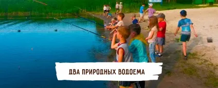 Артеково - перша туристична село в Ровноой області (база відпочинку) Артеково - перша туристична село в Ровноой області