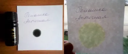 Ароматерапія, ефірні масла, firoil, Настин блог (масло манго) Ароматерапія, ефірні масла, firoil, Настин блог