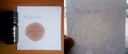 Ароматерапія, ефірні масла, firoil, Настин блог (ефірне масло лимона) Ароматерапія, ефірні масла, firoil, Настин блог