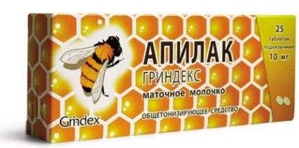 Апілак для лактації, уроки для мам (лактації) Апілак для лактації, уроки для мам