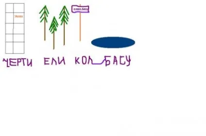 А ну ка, хто пам'ятає загадки на папері з дитинства порадниця кідстафф (дитинства) А ну ка, хто пам'ятає загадки на папері з дитинства порадниця кідстафф