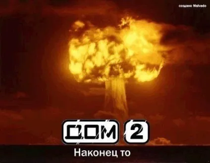 Анти будинок 2 - сайт для тих хто ненавидить будинок 2 і все що з ним пов'язано (анти будинок 2) Анти будинок 2 - сайт для тих хто ненавидить будинок 2 і все що з ним пов'язано