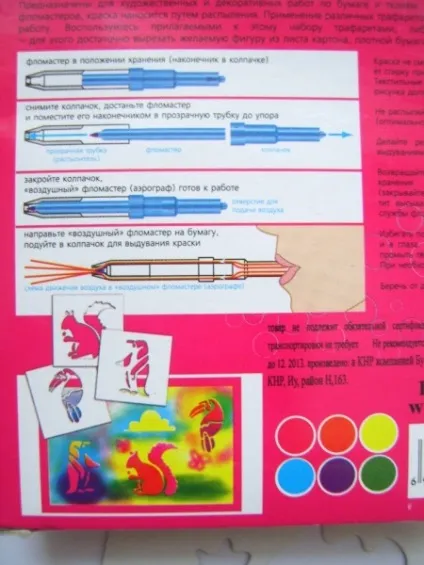 Apple and apple blopens