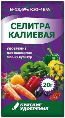 Калійна селітра - властивості, застосування, склад - відео - «все до дрібниць» (застосування) Калійна селітра - властивості, застосування, склад - відео - «все до дрібниць»
