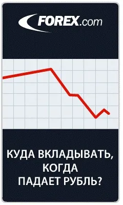Як змусити чоловіка поважати жінку, як змусити чоловіка доглядати