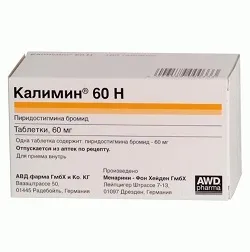 Калімін - інструкція із застосування, показання, дози