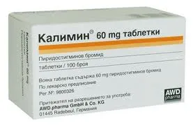 Калімін відгуки про калімінe - показання та протипоказання