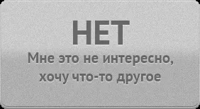 Як зачепити Новомосковсктелей за живе і зробити залежними від ваших текстів - перше в співдружність незалежних держав співтовариство (текстів) Як зачепити Новомосковсктелей за живе і зробити залежними від ваших текстів - перше в співдружність незалежних держав співтовариство