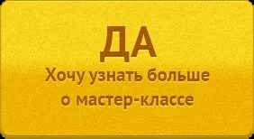 Як зачепити Новомосковсктелей за живе і зробити залежними від ваших текстів - перше в співдружність незалежних держав співтовариство (зробити) Як зачепити Новомосковсктелей за живе і зробити залежними від ваших текстів - перше в співдружність незалежних держав співтовариство