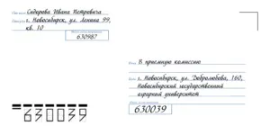 Як заповнити конверт для листа поУкаіни, в Україні і за кордон (росії) Як заповнити конверт для листа поУкаіни, в Україні і за кордон