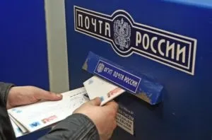 Як заповнити конверт для листа поУкаіни, в Україні і за кордон (конверт) Як заповнити конверт для листа поУкаіни, в Україні і за кордон