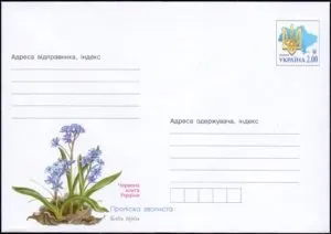 Як заповнити конверт для листа поУкаіни, в Україні і за кордон (Україна) Як заповнити конверт для листа поУкаіни, в Україні і за кордон