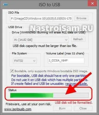 Як записати образ диска iso на флешку, налаштування обладнання (диска) Як записати образ диска iso на флешку, налаштування обладнання