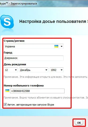 Як зареєструватися в скайпі як встановити скайп (зареєструватися в скайпі) Як зареєструватися в скайпі як встановити скайп