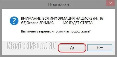 Як записати образ диска iso на флешку, налаштування обладнання (ultraiso створити флешку) Як записати образ диска iso на флешку, налаштування обладнання