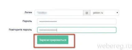 Як зареєструватися в джаббер безкоштовно (реєстрація в jabber) (джаббер) Як зареєструватися в джаббер безкоштовно (реєстрація в jabber)