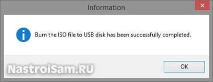 Як записати образ диска iso на флешку, налаштування обладнання (цього натискаємо кнопку) Як записати образ диска iso на флешку, налаштування обладнання