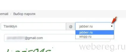 Як зареєструватися в джаббер безкоштовно (реєстрація в jabber) (реєстрація) Як зареєструватися в джаббер безкоштовно (реєстрація в jabber)