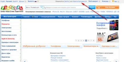 Як зареєструватися на