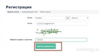 Як зареєструватися в джаббер безкоштовно (реєстрація в jabber) (jabber) Як зареєструватися в джаббер безкоштовно (реєстрація в jabber)