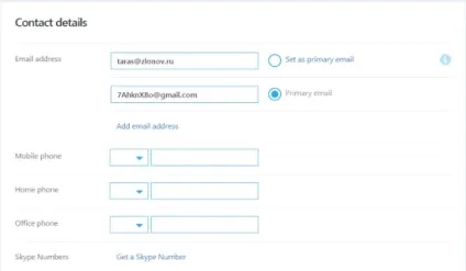 Як захистити свій аккаунт skype від злому (skype) Як захистити свій аккаунт skype від злому