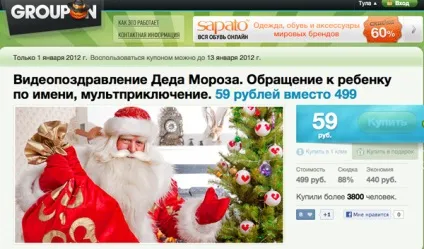 Як заробити на новий рік 5 прикладів для заробітку (новий) Як заробити на новий рік 5 прикладів для заробітку