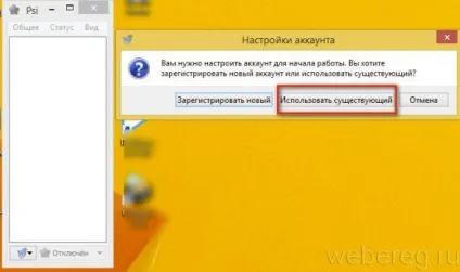 Як зареєструватися в джаббер безкоштовно (реєстрація в jabber) (jabber) Як зареєструватися в джаббер безкоштовно (реєстрація в jabber)