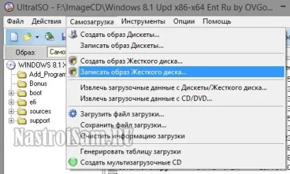 Як записати образ диска iso на флешку, налаштування обладнання (диска) Як записати образ диска iso на флешку, налаштування обладнання