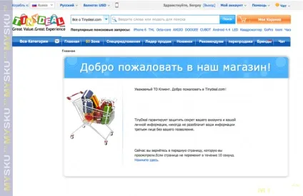 Як зареєструватися на тініділ (зареєструватися) Як зареєструватися на тініділ